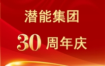 特等奖散文：我们才刚刚开始——集团吴小玉